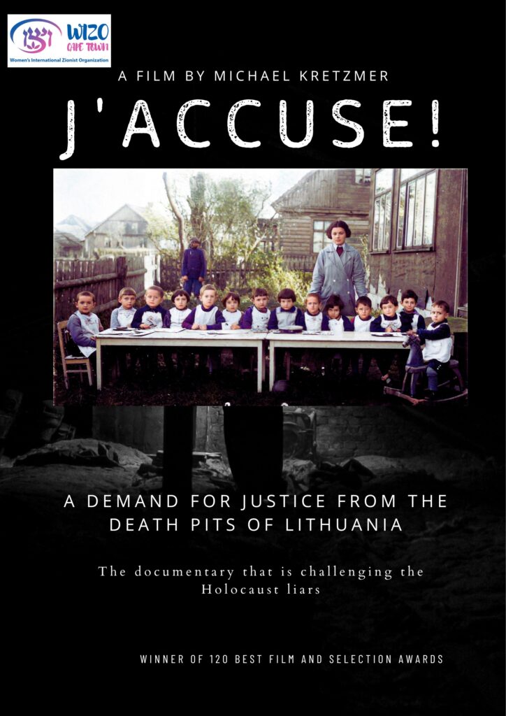J'Accuse!