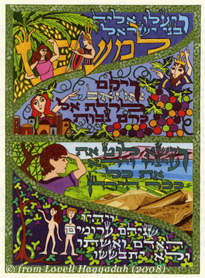 The Four Sons and All Their Sons: A Passover Tale - Image 3