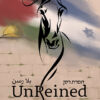 UnReined
