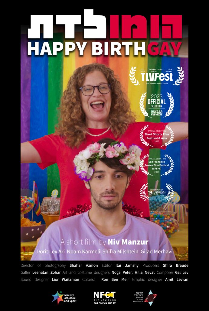 Happy BirthGay