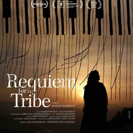 Requiem for a Tribe