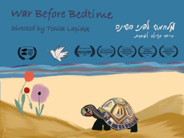 War Before Bedtime