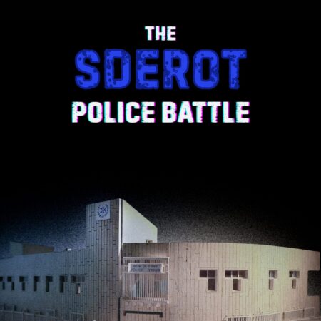 The Sderot Police Battle