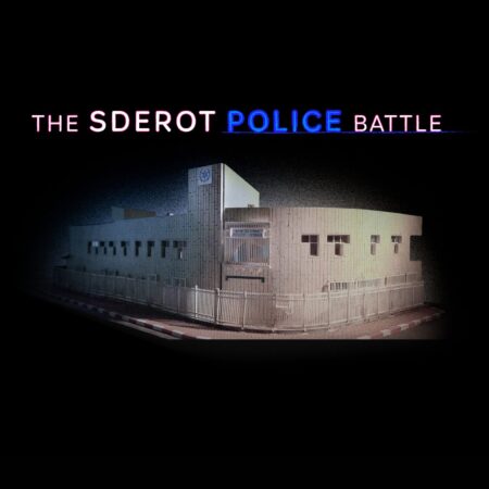 The Sderot Police Battle